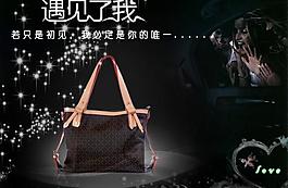包包海報設計海報圖片
