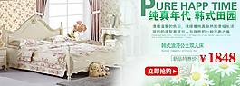 兒童家具輪播圖海報圖片