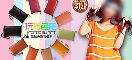 玩转色彩图片