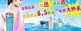 化妝品圖片