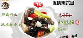 端午節(jié)促銷海報圖片
