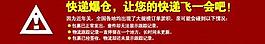 快遞爆倉圖片