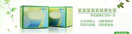 茶葉海報(bào)圖片