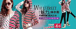 女裝海報設計圖片