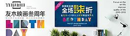 三周年庆典图片