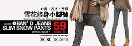 女雪花牛仔海报图片