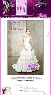 婚紗圖片