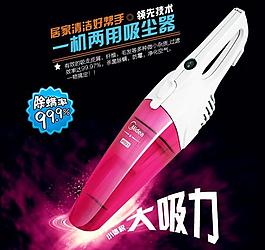 吸塵器海報圖圖片