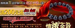 中秋节图片