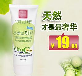 洗面奶圖片