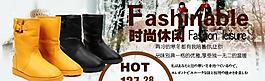 雪地靴网站海报图片