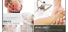 包包廣告圖片