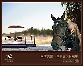 地產(chǎn)展板