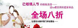 情人節(jié)圖片