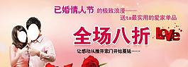 情人節(jié)圖片