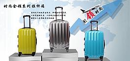網頁廣告圖片