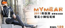 首頁(yè)單品海報(bào)圖片