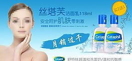 產(chǎn)品廣告圖圖片