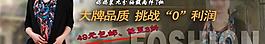服装海报图片