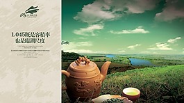 中國(guó)風(fēng)房地產(chǎn)海報(bào)