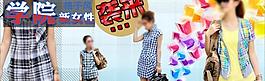 女裝宣傳banner圖片