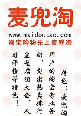 麥兜淘書簽圖片