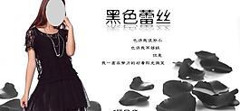 天貓商城首頁(yè)海報(bào)圖片