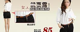 裤子海报图片