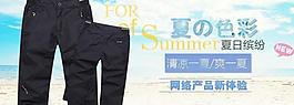 女装夏季七分裤清新风格图片