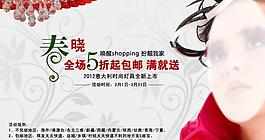 燈飾海報圖片
