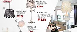 吊燈海報圖片