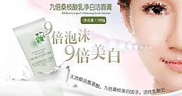 九倍桑枝分層圖片