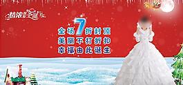 婚紗模特圖片