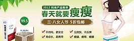 春天減肥 踏青圖片