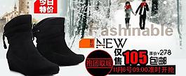 雪地靴海報圖片
