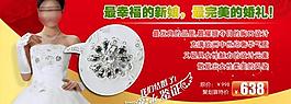 最新婚紗海報(bào)圖片