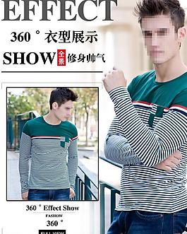 全角度模特展示效果图图片