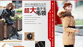 网店店铺图片