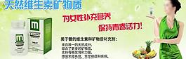保養品促銷廣告圖圖片