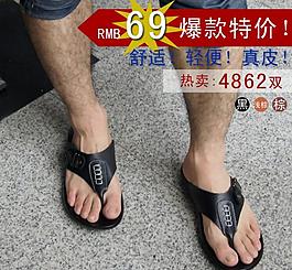 直通车图片
