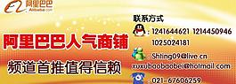 阿里巴巴首页图图片