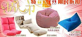 創(chuàng)意廣告圖圖片