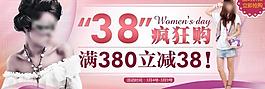網(wǎng)頁廣告圖片