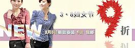 3月活動(dòng)圖片