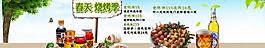 淘寶圖片