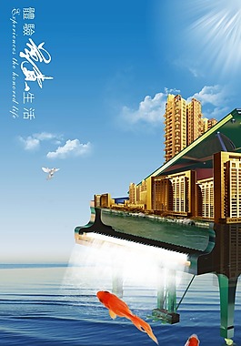 地產(chǎn)宣傳展板