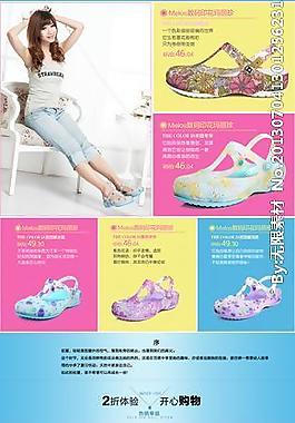 淘寶 淘寶店鋪裝修圖片