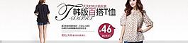 淘寶海報(bào)圖片