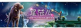 淘寶海報(bào)圖片
