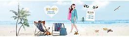 淘寶海報(bào)圖片